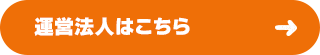 secondmain_btn